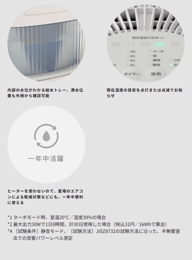 気化式加湿器 気化式 加湿器 4.7L イオンユニット搭載 切タイマー 静音 乾燥対策 ダブルの吸気口とフィルター 節電 エコ 省エネ siroca シロカ SD-E151(W)【送料無料】