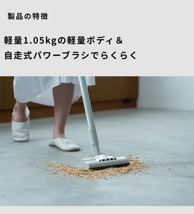 シロカ siroca 2wayコードレススティッククリーナー 紙パック式 0.5L ハンディクリーナー 掃除機 軽量 自走式 パワーブラシ 吸引力 簡単ゴミ捨て SV-SK351(W) ホワイト【送料無料】