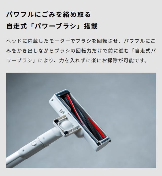 シロカ siroca 2wayコードレススティッククリーナー 紙パック式 0.5L ハンディクリーナー 掃除機 軽量 自走式 パワーブラシ 吸引力 簡単ゴミ捨て SV-SK351(W) ホワイト【送料無料】