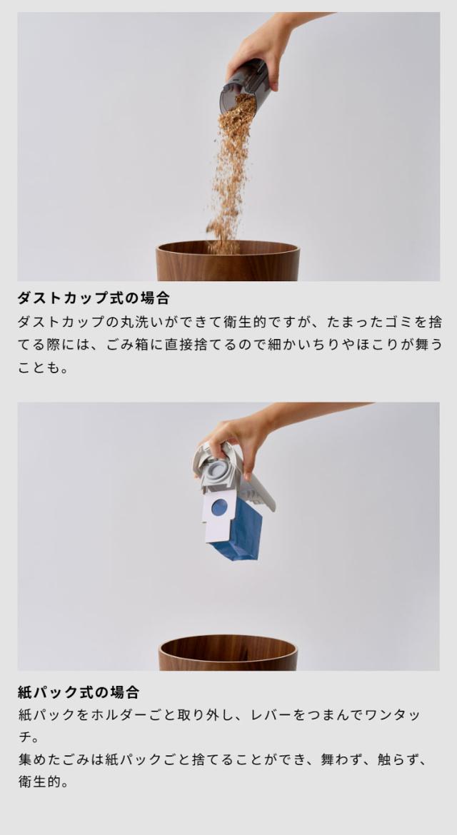 シロカ siroca 2wayコードレススティッククリーナー 紙パック式 0.5L ハンディクリーナー 掃除機 軽量 自走式 パワーブラシ 吸引力 簡単ゴミ捨て SV-SK351(W) ホワイト【送料無料】