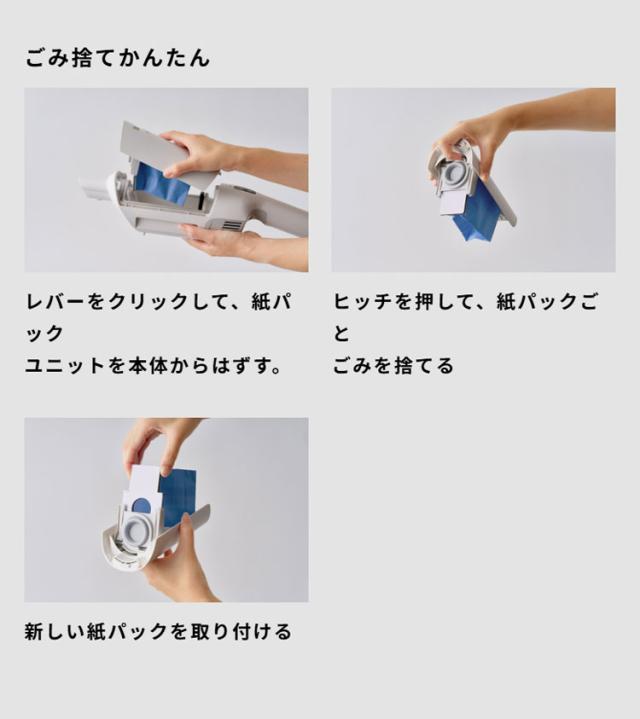 シロカ siroca 2wayコードレススティッククリーナー 紙パック式 0.5L ハンディクリーナー 掃除機 軽量 自走式 パワーブラシ 吸引力 簡単ゴミ捨て SV-SK351(W) ホワイト【送料無料】