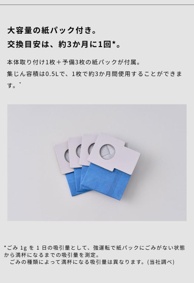 シロカ siroca 2wayコードレススティッククリーナー 紙パック式 0.5L ハンディクリーナー 掃除機 軽量 自走式 パワーブラシ 吸引力 簡単ゴミ捨て SV-SK351(W) ホワイト【送料無料】