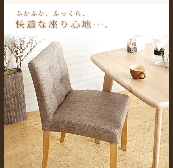 国内全数検品 ダイニングテーブル (代引不可)の通販はau PAY マーケット - リコメン堂|商品ロットナンバー:249848452 W80 天然木北欧スタイルダイニングクレッグ テーブルW80 木製 HOT好評