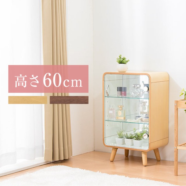 ロング60 コレクションラック 幅62cm×高さ180cm コレクションケース