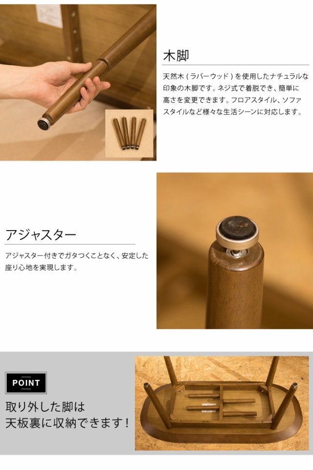 爆買い定番 トムテ 高さ調節 ナチュラル 木製 シンプル モダン カフェ(代引不可)の通販はau PAY マーケット - リコメン堂インテリア館|商 2WAYテーブル 幅100 机 ハイタイプ ロータイプ テーブル 継脚 継足 正規店新作