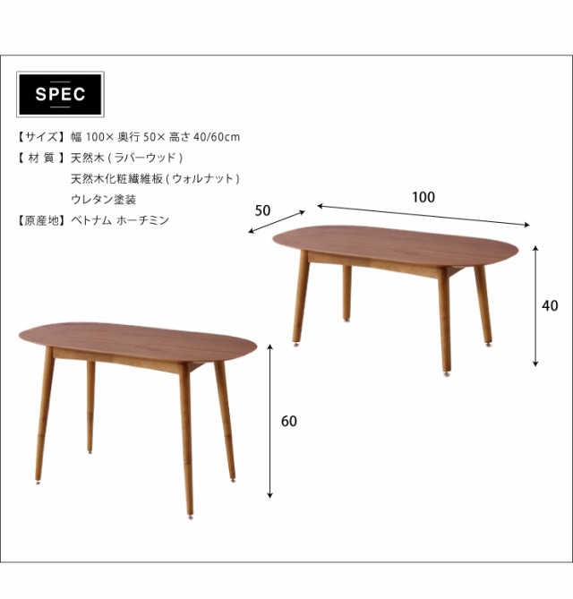 爆買い定番 トムテ 高さ調節 ナチュラル 木製 シンプル モダン カフェ(代引不可)の通販はau PAY マーケット - リコメン堂インテリア館|商 2WAYテーブル 幅100 机 ハイタイプ ロータイプ テーブル 継脚 継足 正規店新作