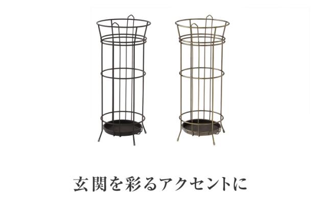 傘立て アンティーク アイアン コンパクト かさ立て おしゃれ レイン