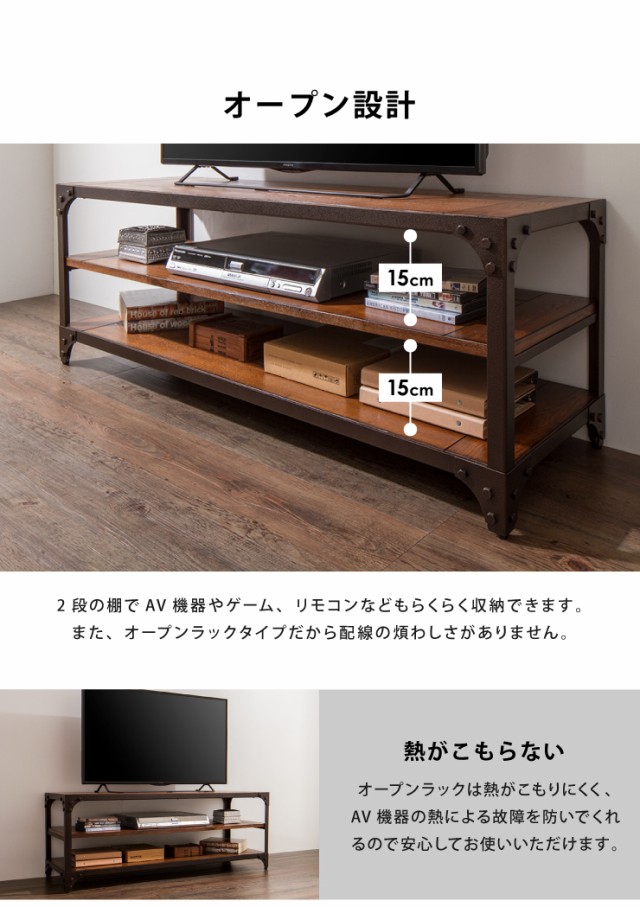 についての⑪ ローボード オープン棚 リビング収納 男前 おしゃれ(代引不可)【の通販はau PAY マーケット - リコメン堂|商品ロットナン アイアン 幅121cm ヴィンテージ風 テレビ台 テレビボード AVラック 2段 ㊮についての