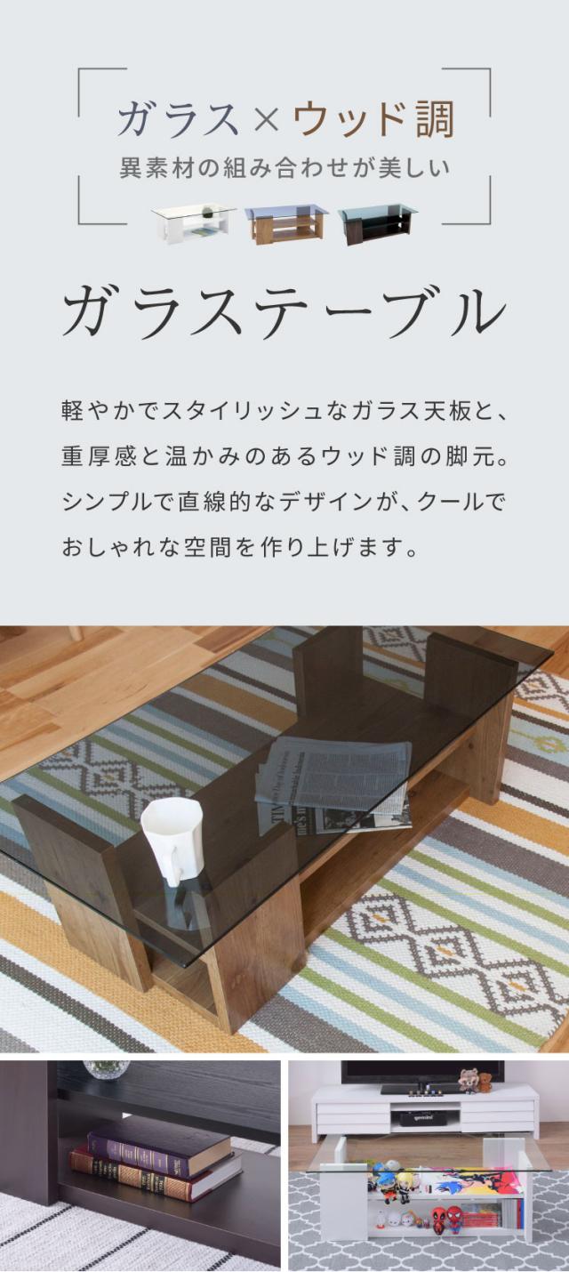 東谷株式会社 センターテーブル 天板強化ガラス SO-100 カラー：ブラウン W1000×D500×H340mm 東谷 テーブル W1000×D500×H340mm SO-100BR センターテーブル - 最安値