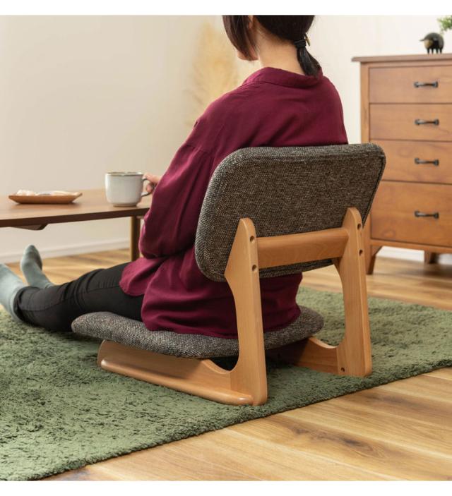 フロアチェア 座椅子 天然木 木製 和風 和室 ローチェア こたつ