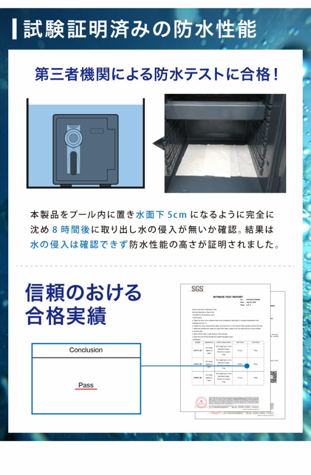 金庫 耐火 防水 家庭用 耐火金庫 25L A4ファイル 対応 幅37cm×奥行48.5