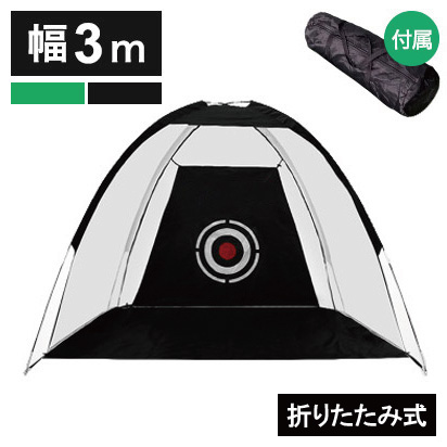 ゴルフマット 大型 3m 人工芝 ホールカップ パター練習 パッティング アプローチ 自宅 屋内 屋外 プロ 150cm×300cm 1.5m×3m【送料無料】