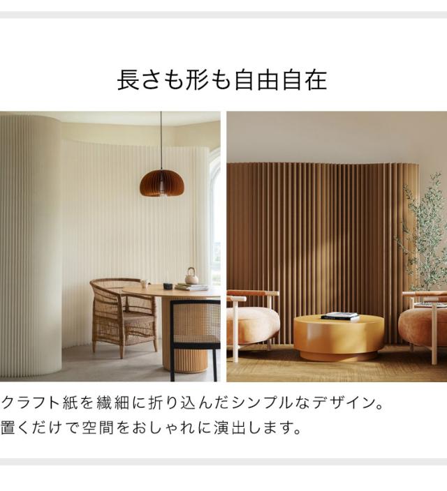 ☆半額☆　パーティションペーパー 折りたたみ式 ペーパーパーティション 折りたたみ H240×D33×W600cm 伸縮式 紙