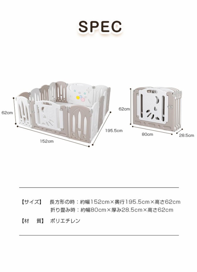 ベビーサークル 折りたたみ 扉付き 16枚セット 扉ロック付き 滑り止め