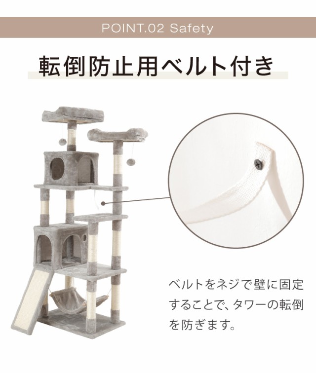 キャットタワー 据え置き 大型 60×40cm 高さ164cm 爪とぎ スロープ