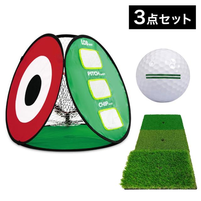 ゴルフマット 大型 3m 人工芝 ホールカップ パター練習 パッティング アプローチ 自宅 屋内 屋外 プロ 150cm×300cm 1.5m×3m【送料無料】