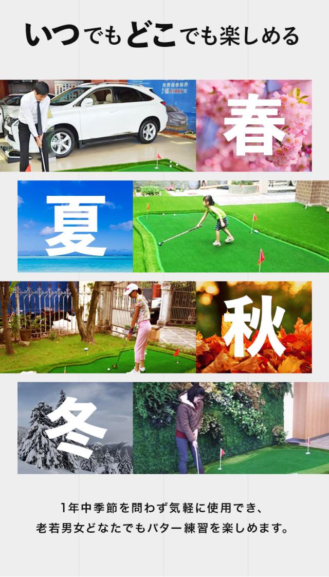 ゴルフマット 大型 3m 人工芝 ホールカップ パター練習 パッティング アプローチ 自宅 屋内 屋外 プロ 150cm×300cm 1.5m×3m【送料無料】