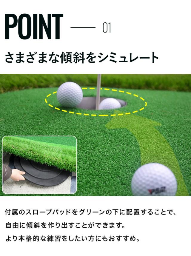 ゴルフマット 大型 3m 人工芝 ホールカップ パター練習 パッティング アプローチ 自宅 屋内 屋外 プロ 150cm×300cm 1.5m×3m【送料無料】