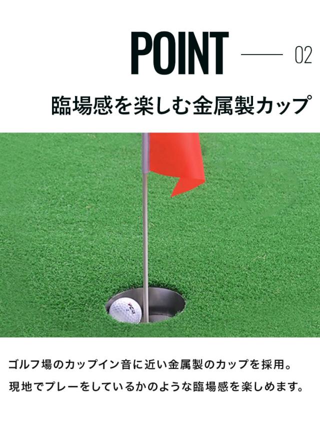 ゴルフマット 大型 3m 人工芝 ホールカップ パター練習 パッティング アプローチ 自宅 屋内 屋外 プロ 150cm×300cm 1.5m×3m【送料無料】