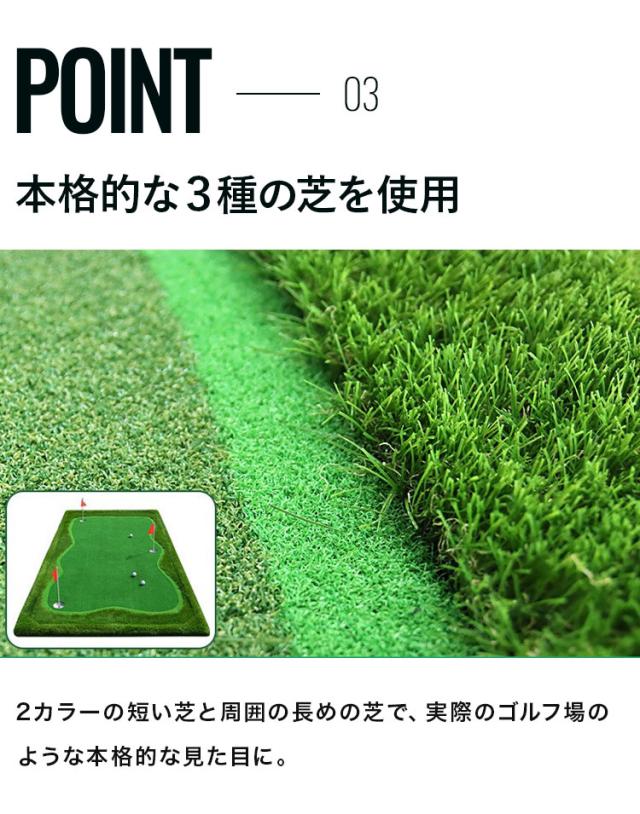 ゴルフマット 大型 3m 人工芝 ホールカップ パター練習 パッティング アプローチ 自宅 屋内 屋外 プロ 150cm×300cm 1.5m×3m【送料無料】