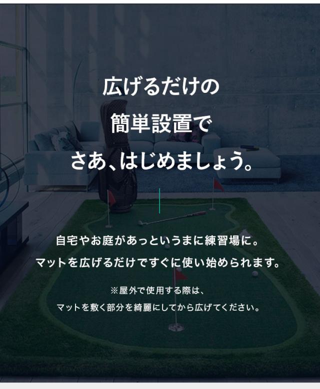 ゴルフマット 大型 3m 人工芝 ホールカップ パター練習 パッティング アプローチ 自宅 屋内 屋外 プロ 150cm×300cm 1.5m×3m【送料無料】