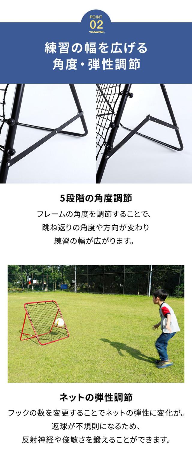 リバウンドネット 角度調節 壁打ち 跳ねかえり 練習用 ホワイト リバウンドネット 角度調節 ペグ付き 壁打ち 跳ねかえり 練習用