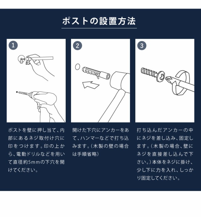 ポスト 壁掛け キーロック式 鍵付き 大容量 ストッパー付き 小窓付き