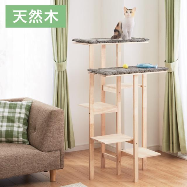 新品　キャットタワー　猫タワー　高さ184cm ライトグレー キャットタワー スリム コンパクト 高さ142cm 幅54cm 奥行き45cm