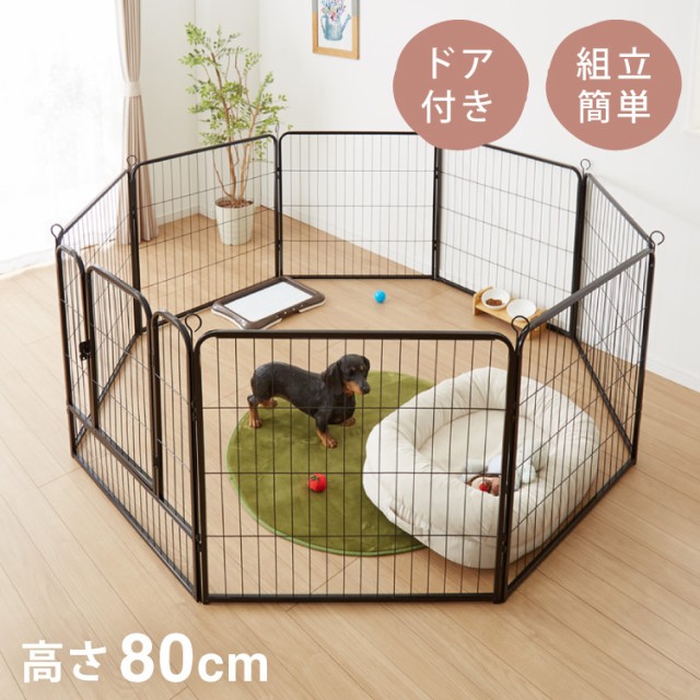 q890 ペットフェンス 大型犬 中型犬 ペットサークル (80×80cm