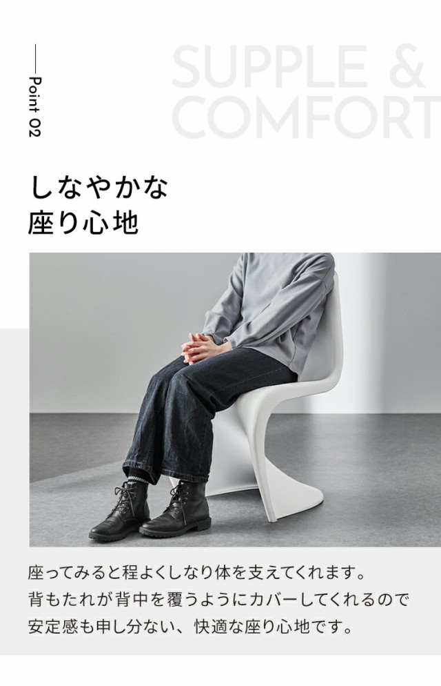 パントンチェア リプロダクト PANTON CHAIR ヴェルナーパントン