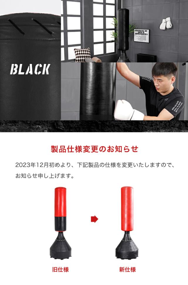 サンドバッグ 自宅用スタンド 自立型 子供 組立簡単 エアポンプ付き