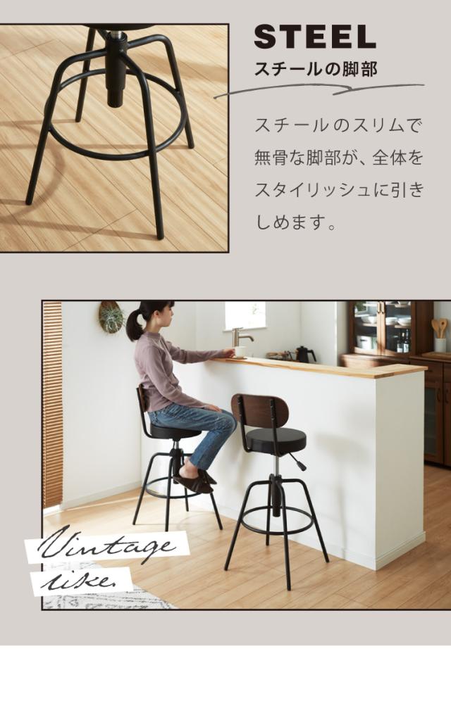 ⭐︎カウンターチェアー 3脚セット 昇降式⭐︎ ⭐︎カウンターチェアー 3脚セット 昇降式⭐︎ カウンターチェア