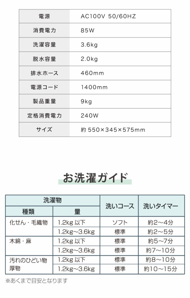 simplus シンプラス 二槽式洗濯機 脱水付き 小型洗濯機 二層式