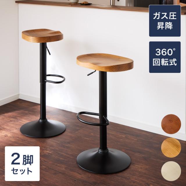 【アンティーク】⑤ 昭和レトロ 360度回転 カウンターチェア ハイチェア アンティーク】No.1 昭和レトロ 360度回転 カウンターチェア