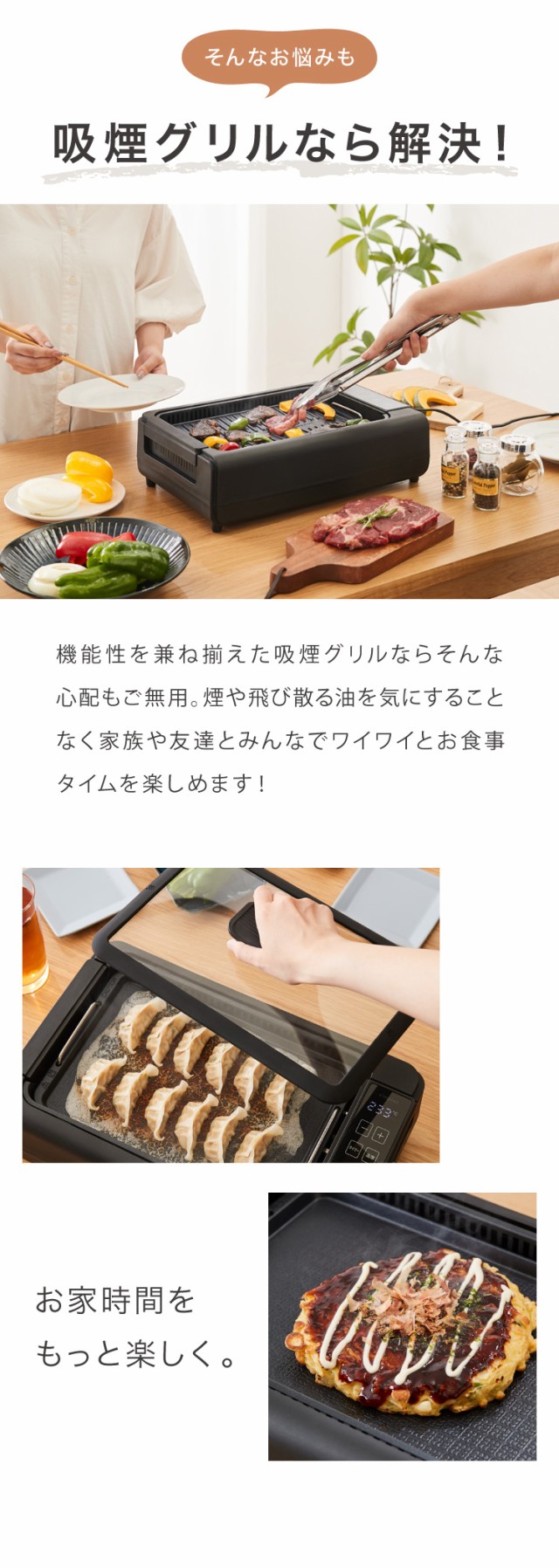 simplus 吸煙グリル ガラス蓋付き 無煙グリル 最高250℃ ホットプレート 無煙ロースター 無煙 温度調節 ロースター 減煙 シンプラス  SP-GLL01 煙の出にくい スモークレス 穴あきプレート 減煙【送料無料】の通販はau PAY マーケット - リコメン堂インテリア館 | au  PAY ...