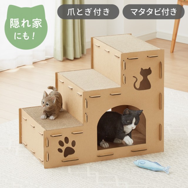 爪とぎ 猫 段ボール 階段型 ペットステップ つめとぎ キャットハウス マタタビ付き 爪とぎハウス 木目調 ナチュラル シンプル おしゃれ  の通販はau PAY マーケット - リコメン堂 | au PAY マーケット－通販サイト