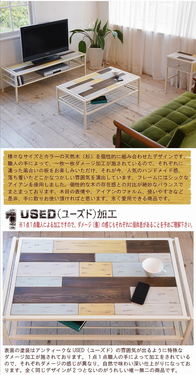 正規品人気 センターテーブル アイアン おしゃれ アンティーク 塗装(代引不可)【送料無料の通販はau PAY マーケット - リコメン堂|商品ロット 天然木 テーブル ローテーブル リビングテーブル 北欧 木製 新作HOT