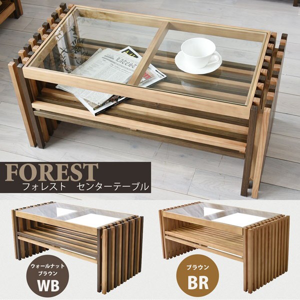 超特価得価 forest 木製 おしゃれ オイル 格子 植物性オイル(代引不の通販はau PAY マーケット - リコメン堂|商品ロットナン FOREST センターテーブル 天然木 テーブル ローテーブル リビングテーブル 北欧 大得価新作