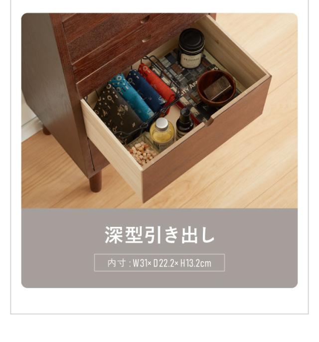 チェスト 北欧 天然木 木製 ホワイト ブラウン ベージュ おしゃれ