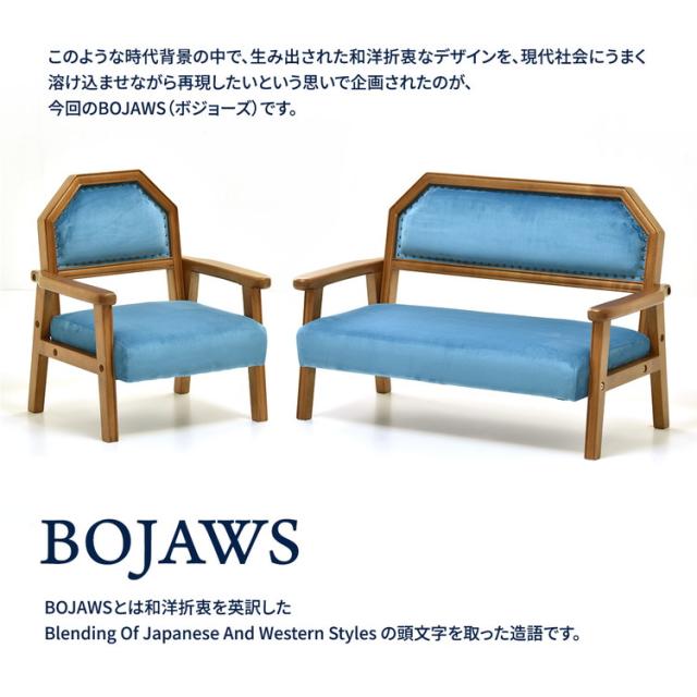 BOJAWS キッズ&ペット ラブソファー ペット キッズ ソファ アジアン