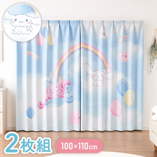 クロミ 2級 遮光 遮熱 カーテン 幅100×丈135/178/200cm 2枚組 クロミ 2級 遮光 遮熱 カーテン 幅100×丈135/178/200cm 2枚組