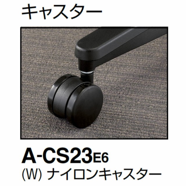 メーカー直送】 コクヨ オフィスチェア 椅子 イス チェア ミトラ2