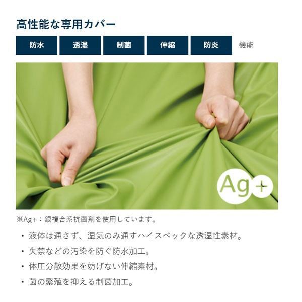 在庫セール ケープ 介護 ベッド(代引不可)の通販はau PAY マーケット - リコメン堂|商品ロットナンバー:358924387 スモールチェンジラグーナ 1000 専用カバー CH-712 定番定番人気