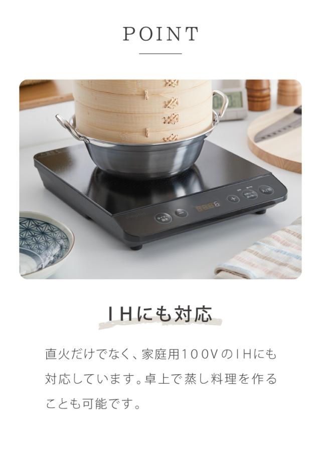 新品 燕三条 せいろ・蒸し器 ステンレス鍋 本竹せいろ 2段 セット 21cm cx-t-18-4set-015.jpg