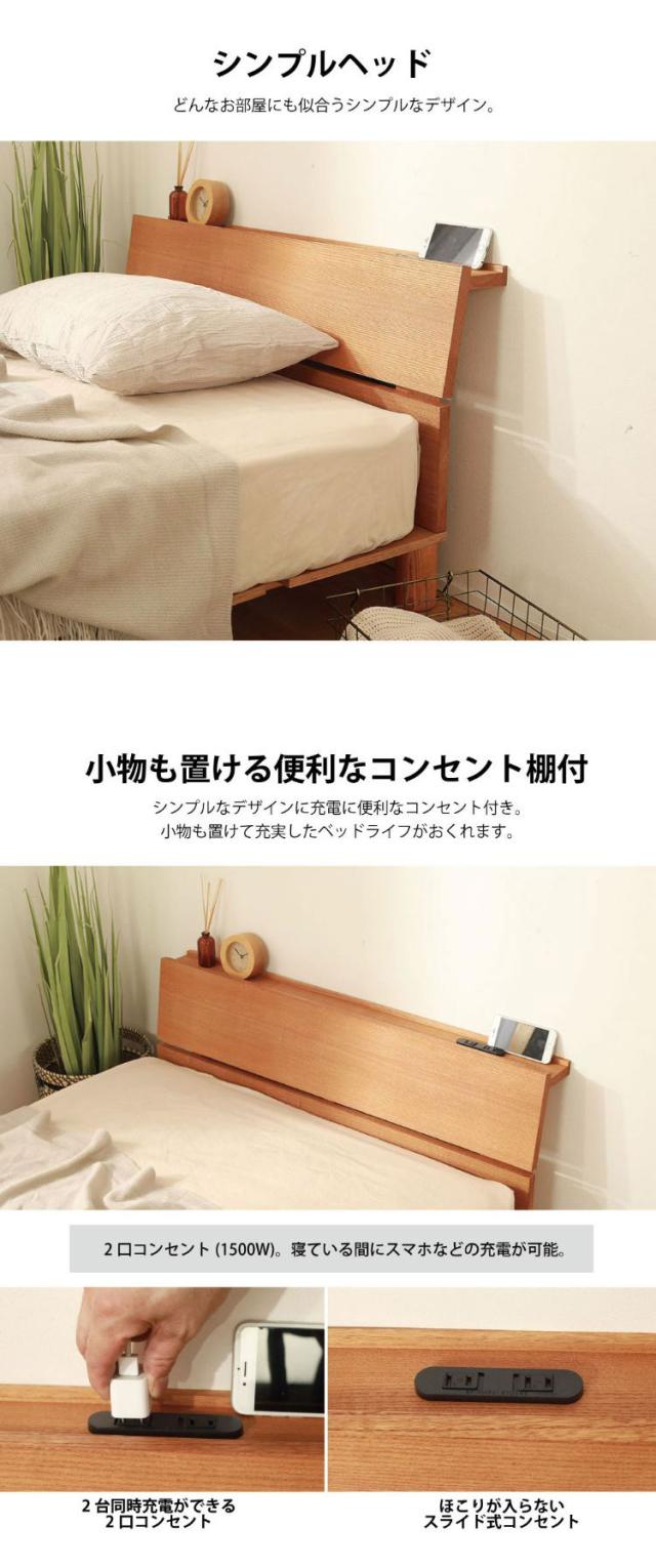 ベッドフレーム シングル 脚付 シンプル デザインベッド ベット