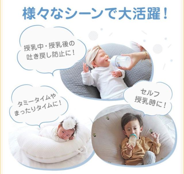 25 Off ベビー キルティング 枕 家具 ねんね 赤ちゃん 防止 その他家具 ねんね ロトトクッション 専用カバー付き 洗える 出産祝い 吐き戻し ベビー枕 対策 ベッド 洗える 新生児 斜面枕 22年のクリスマス