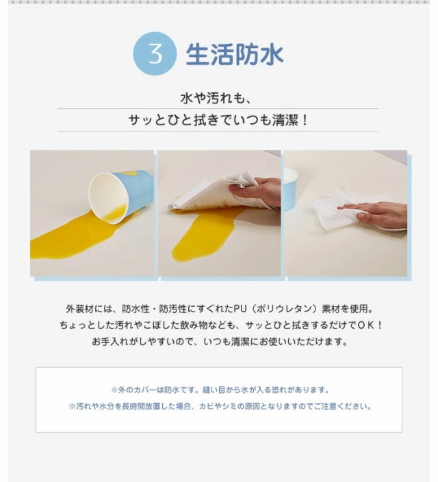 日本製定番 プレイマット 防水 すべり止め キッズ caraz 洗える(代引不 の通販はau PAY マーケット - リコメン堂インテリア館|商品 ベビーサークル用 140×213×4cm 3段 ノンホルム 防炎 防音 厚手 折りたたみ 最新作新品