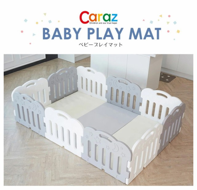 日本製定番 プレイマット 防水 すべり止め キッズ caraz 洗える(代引不 の通販はau PAY マーケット - リコメン堂インテリア館|商品 ベビーサークル用 140×213×4cm 3段 ノンホルム 防炎 防音 厚手 折りたたみ 最新作新品