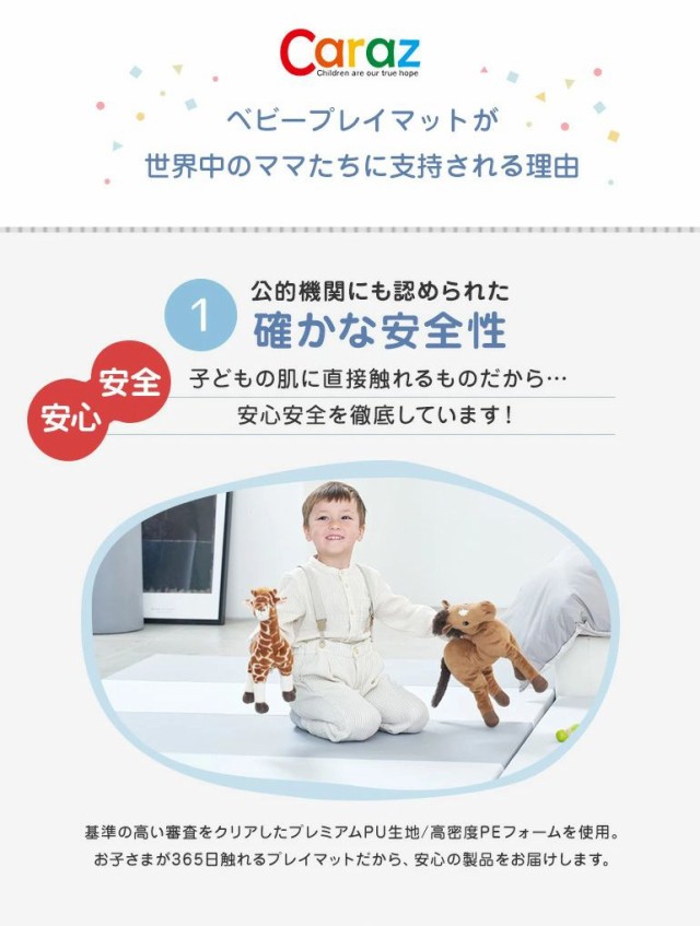 好評限定品 抗菌 防水 ベビーマット フロアマット ジョイントマット(代引不可)【送料無 の通販はau PAY マーケット - リコメン堂|商品ロットナン プレイマット 4段 140×200cm 厚さ4cm 防炎 ノンホルム 防音 安い最新品