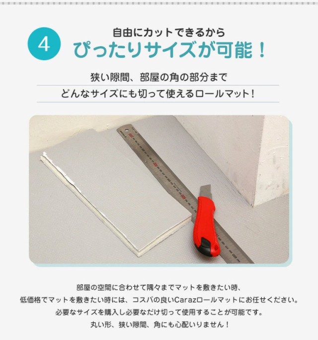 国産人気 プレイマット 床暖房対応 フリーカット ベビーサークル(代引不 の通販はau PAY マーケット - リコメン堂|商品ロットナンバ ロールマット pvc 140×500×1.4cm ノンホルム 防炎 フロアマット 床暖房 通販安い
